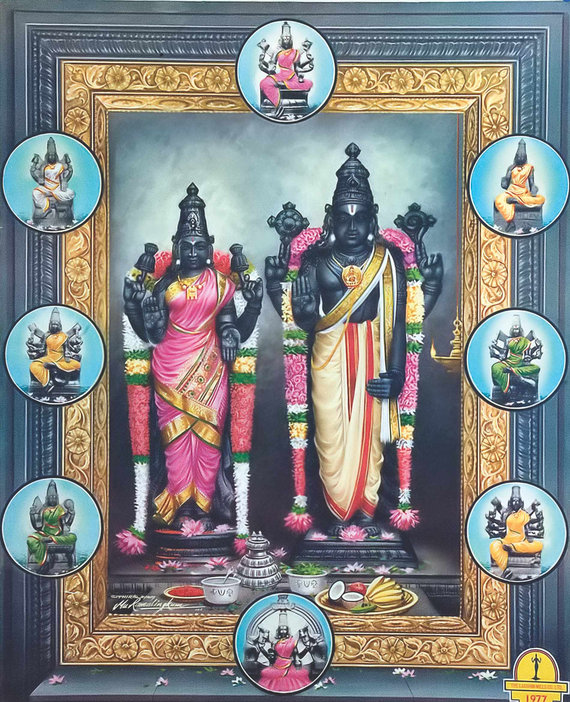 Narayana